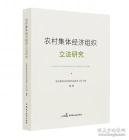 农村食用油加工厂的经营与管理