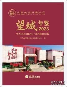 精品动画影片分析