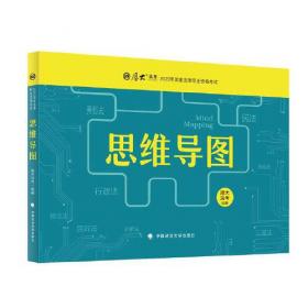 厚大司考·(2016)国家司法考试厚大讲义钟秀勇讲民法之理论卷：厚大司考2016年讲义