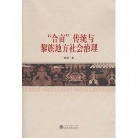 “合规性”：贸易壁垒的应对和应用研究