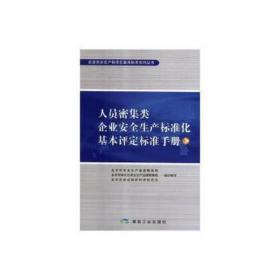 创业教育教学案例选——北京市中等职业学校试用教材