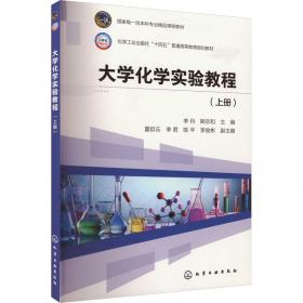 大学数学应用教程：高等数学（下册第3版）