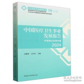 中国东北汉文化史述