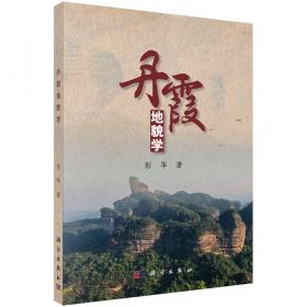 中国文化探秘·先秦  文明的曙光