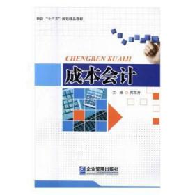 保险公司法律工作管理实务 : 合同法律审查风险提
示