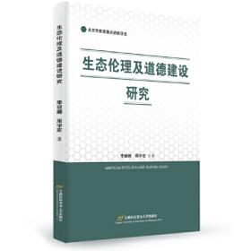 综合日语1（第二版）/新世纪高职高专日语类课程规划教材
