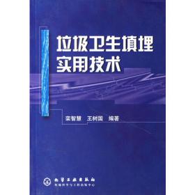 傻瓜英语一拖八:英语闯关与同步学习手册.初二分册