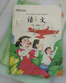 新编学生字典 第2版