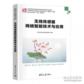 废名讲诗：华大博雅·人文艺术馆