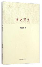 百年经典学术丛刊：宋元戏曲史