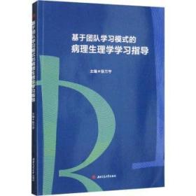 基于纳米材料的荧光共振能量转移技术及其应用