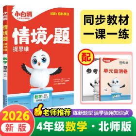 2000中国最佳诗歌：太阳鸟文学年选系列