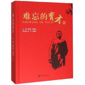 难忘的旋律：中国三四十年代流行歌曲集