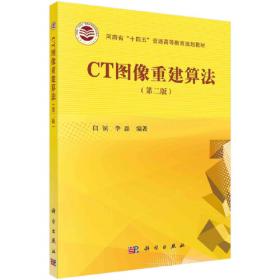 CTP技术与应用（第2版）