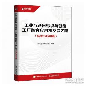 工业企业会计
