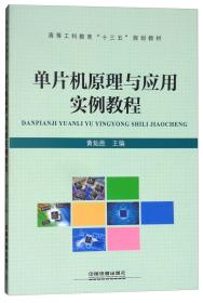 艺考冲冠·艺考生高考物理总复习指导用书