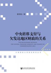 云南财经大学前沿研究丛书：基于知识的高技术企业抗风险能力研究