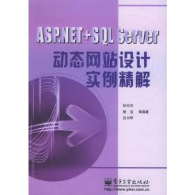 AutoCAD 2004中文版建筑制图100例