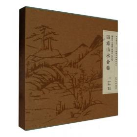 英语语音系统认知建构教程