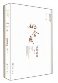 王红丽 红梅俏丽/河南省艺术名家推介工程丛书