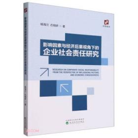 影响世界历史100事件(珍藏版)