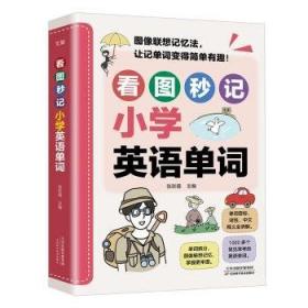 看图养殖药用经济动物
