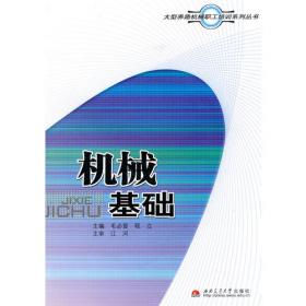 A7 中国学生专业英语阅读策略研究(B1)