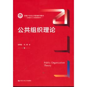 历史街区复兴过程中原住民社会融合的理论方法与规划策略