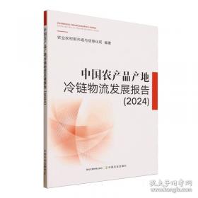 中国乡土文学大系.当代卷