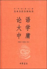 中国古典散文理论史