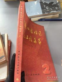 建筑业农民工入场安全知识必读