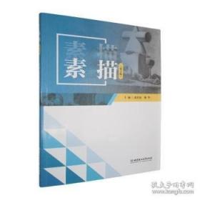 素描头像精选对比临摹