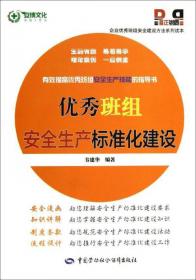 弗布克企业设备精细化管理系列：设备管理流程与节点精细化设计