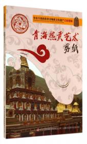流光溢彩的中华民俗文化：白蛇传传说（彩图版）