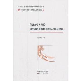中国农村改革40年
