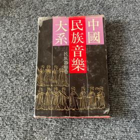 听歌学法语2 [套装] 
