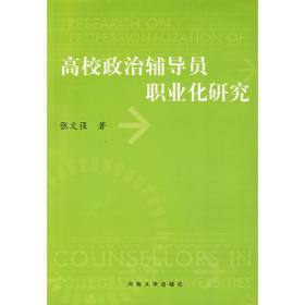 义教三年制初中语文同步教材：语文字帖（7下）