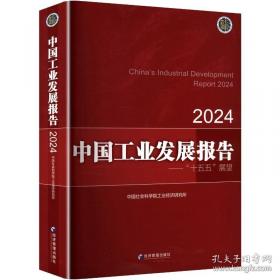 近代史资料