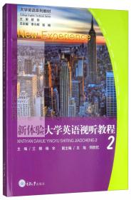 新体验课时训练：小学数学（1年级下册）（新课标）（江苏版）