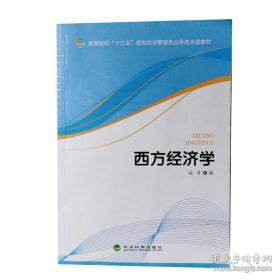 西方艺术史话