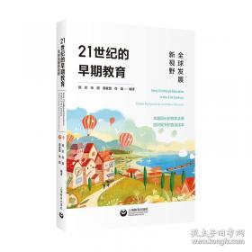 21世纪大学英语《职业本科版》综合教程(2)