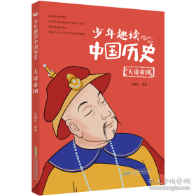 少年杨闇公