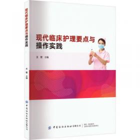 上帝的跳蚤——人类抗疫启示录