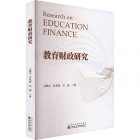 税务稽查