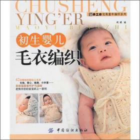 初生婴儿视觉激发卡彩色卡：6-18个月