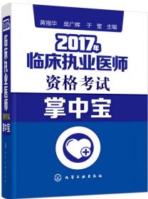 湖南现代物流发展研究报告(2017)