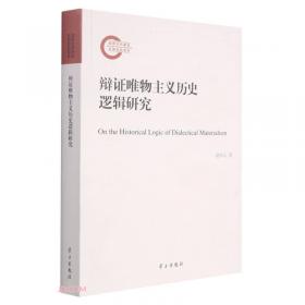 辩证法故乡的哲学新葩：毛泽东的《矛盾论》