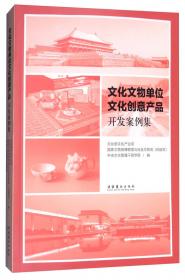 国家文化产业课题研究报告. 2011～2012年度