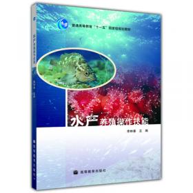 中国鱼类图鉴
