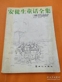 ：显微形态学实验教程